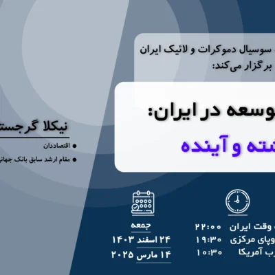 14-mar
