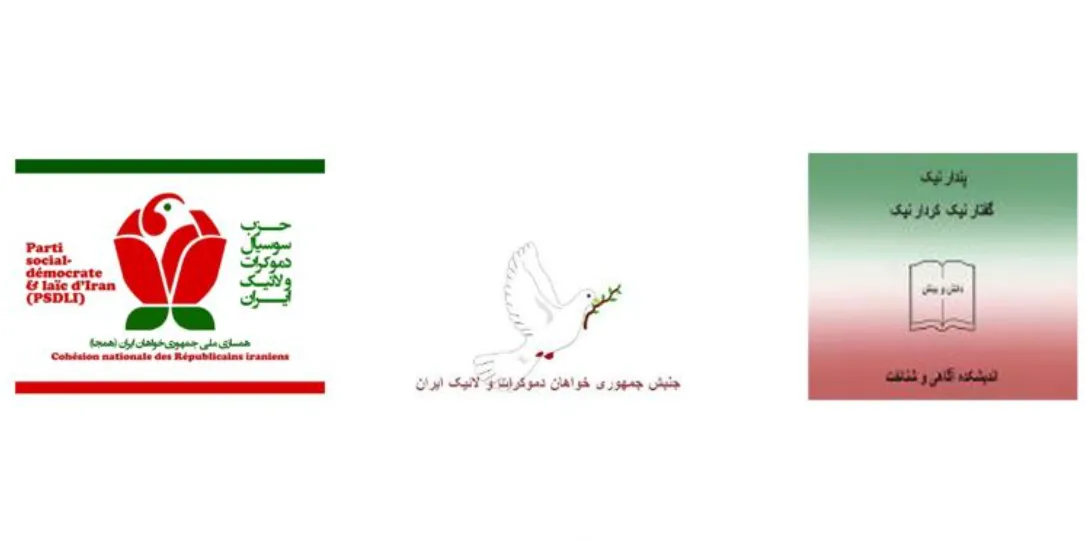 به‌ مناسبت انقلاب ۱۳۵۷
